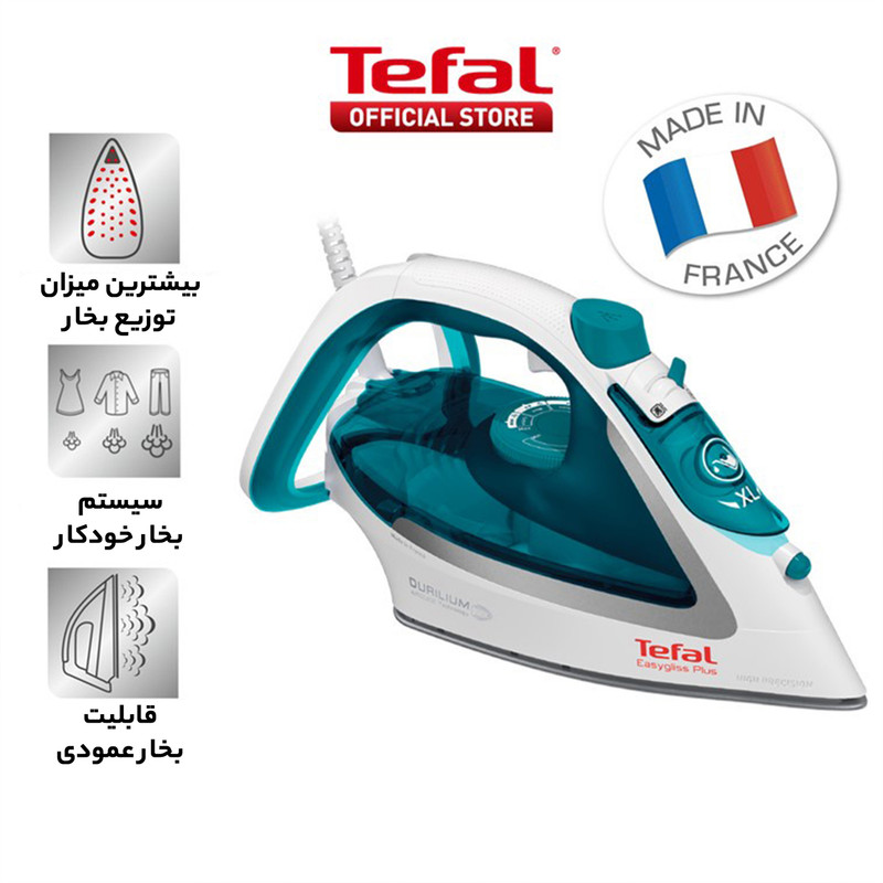 اتو بخار تفال فرانسه اصل ۵۷۱۸